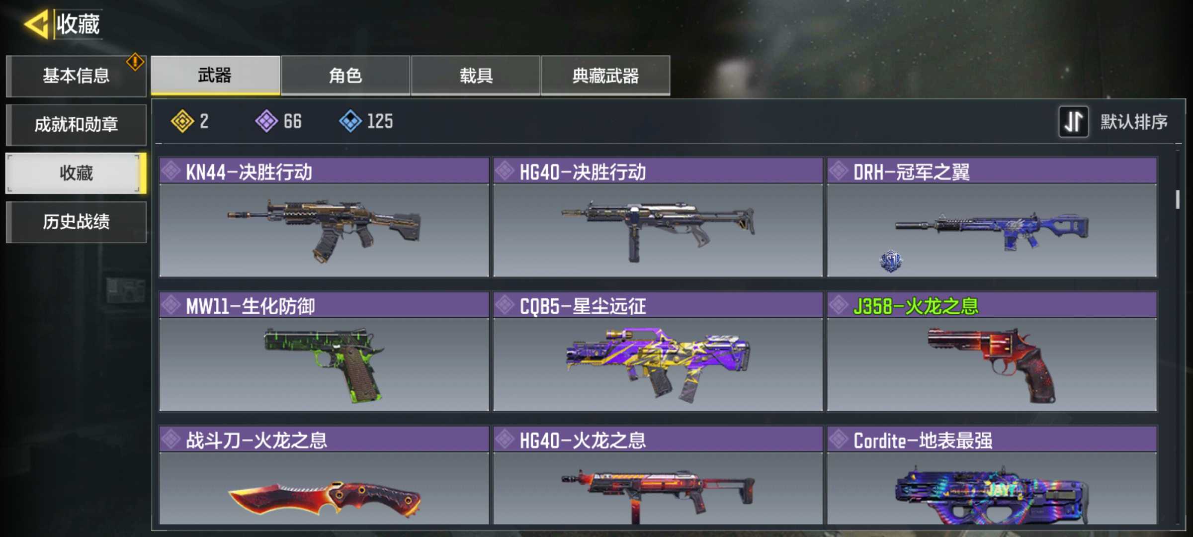 使命召唤手游租号