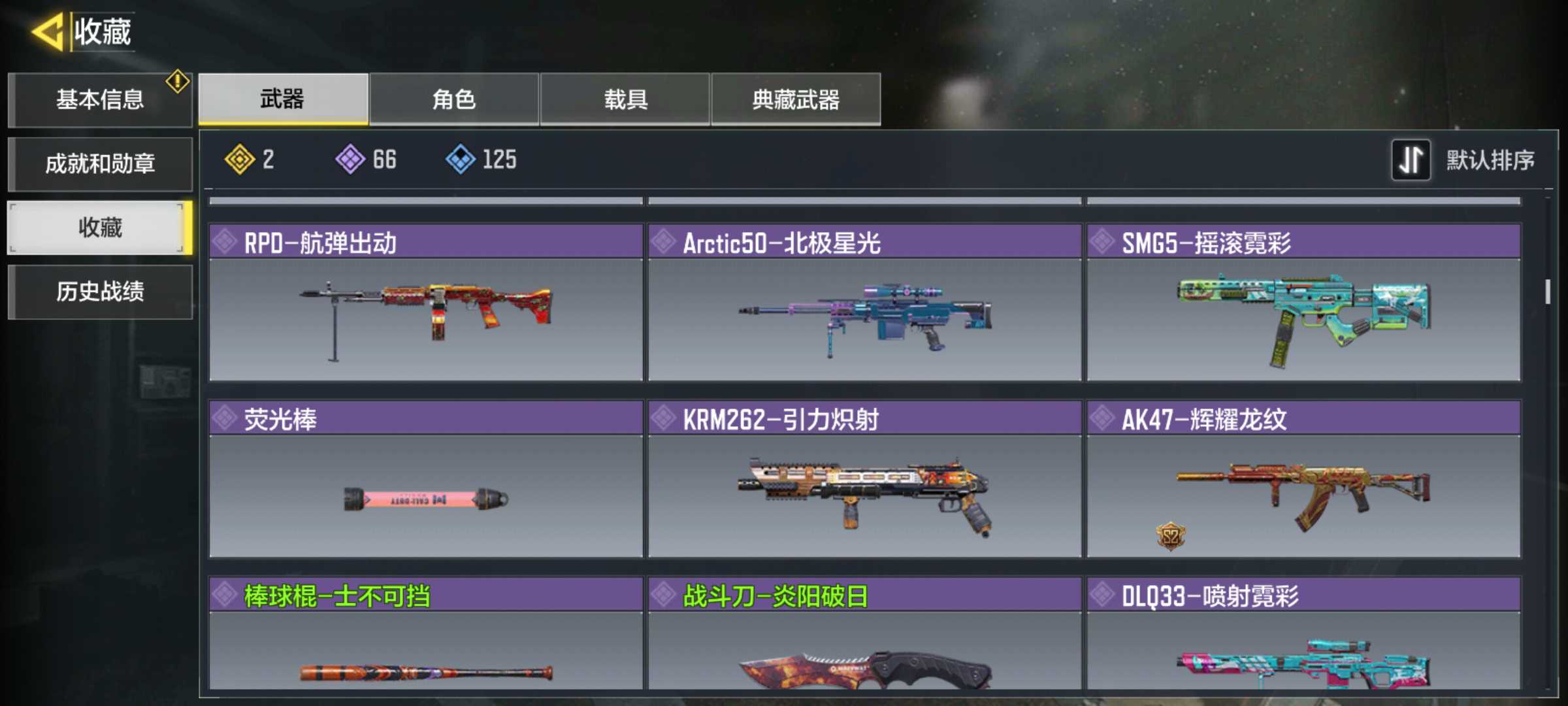 使命召唤手游租号