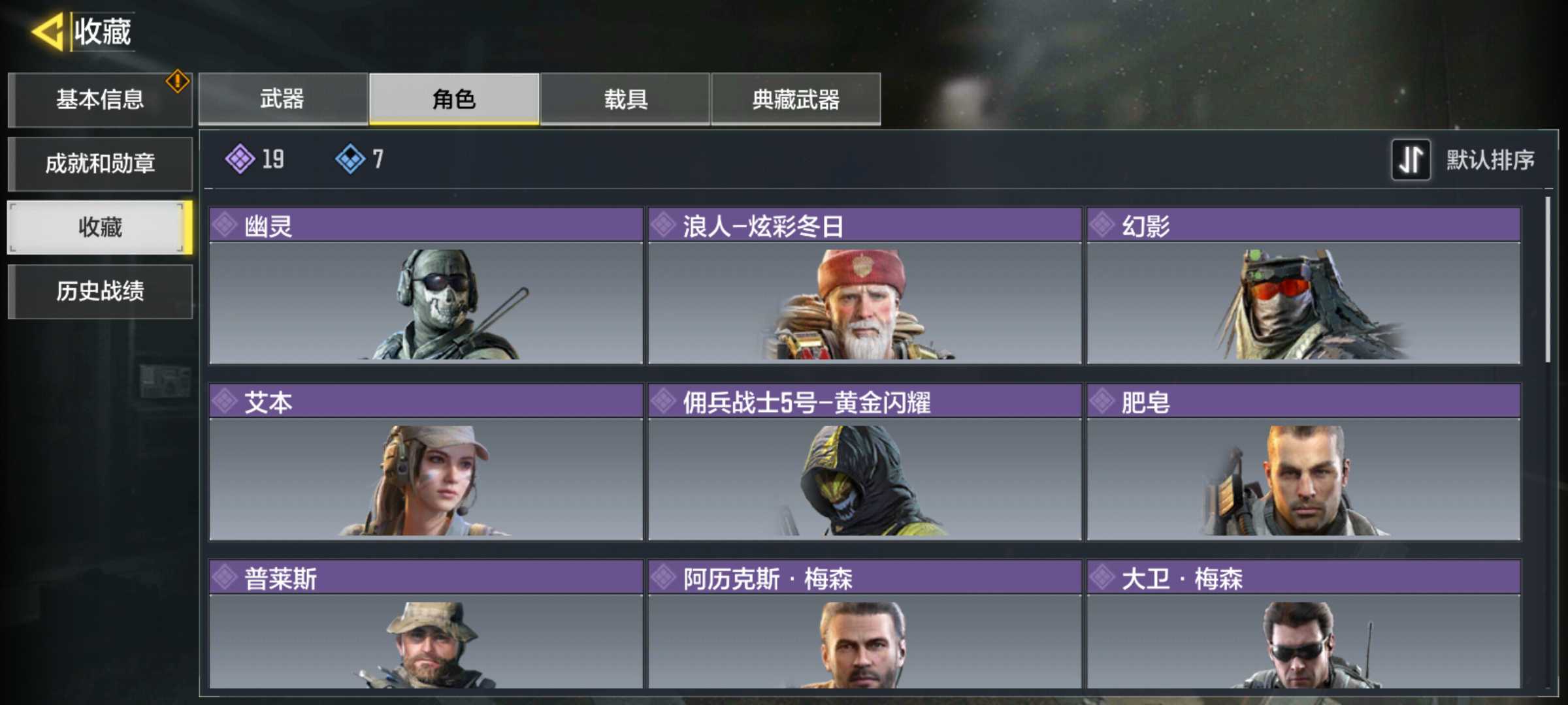 使命召唤手游租号