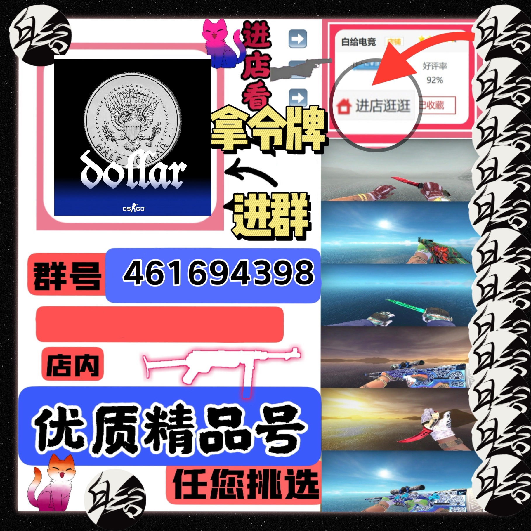 点击看大图