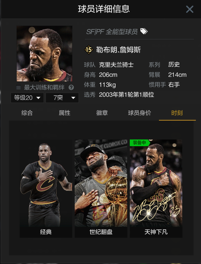 NBA2KOL2租号