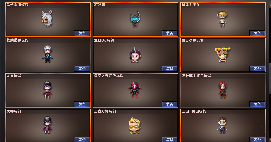 穿越火线租号