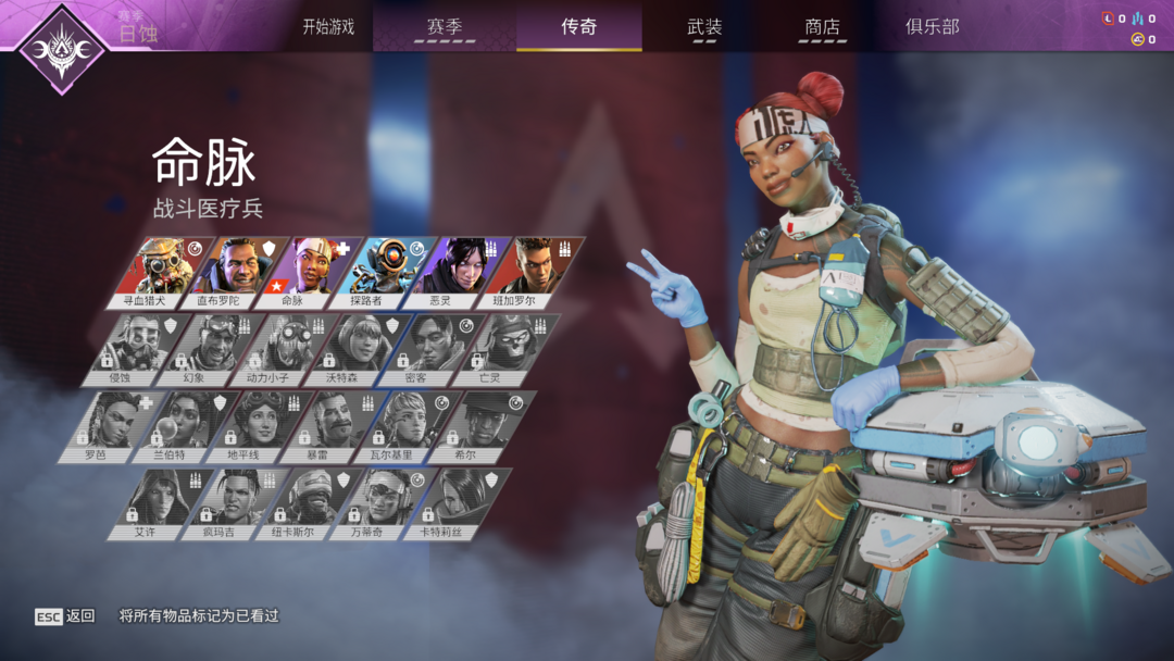 Apex 英雄(steam版)租号