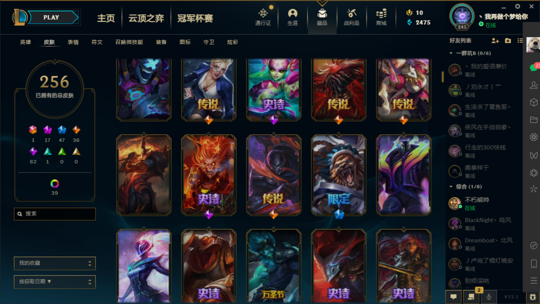 英雄联盟租号