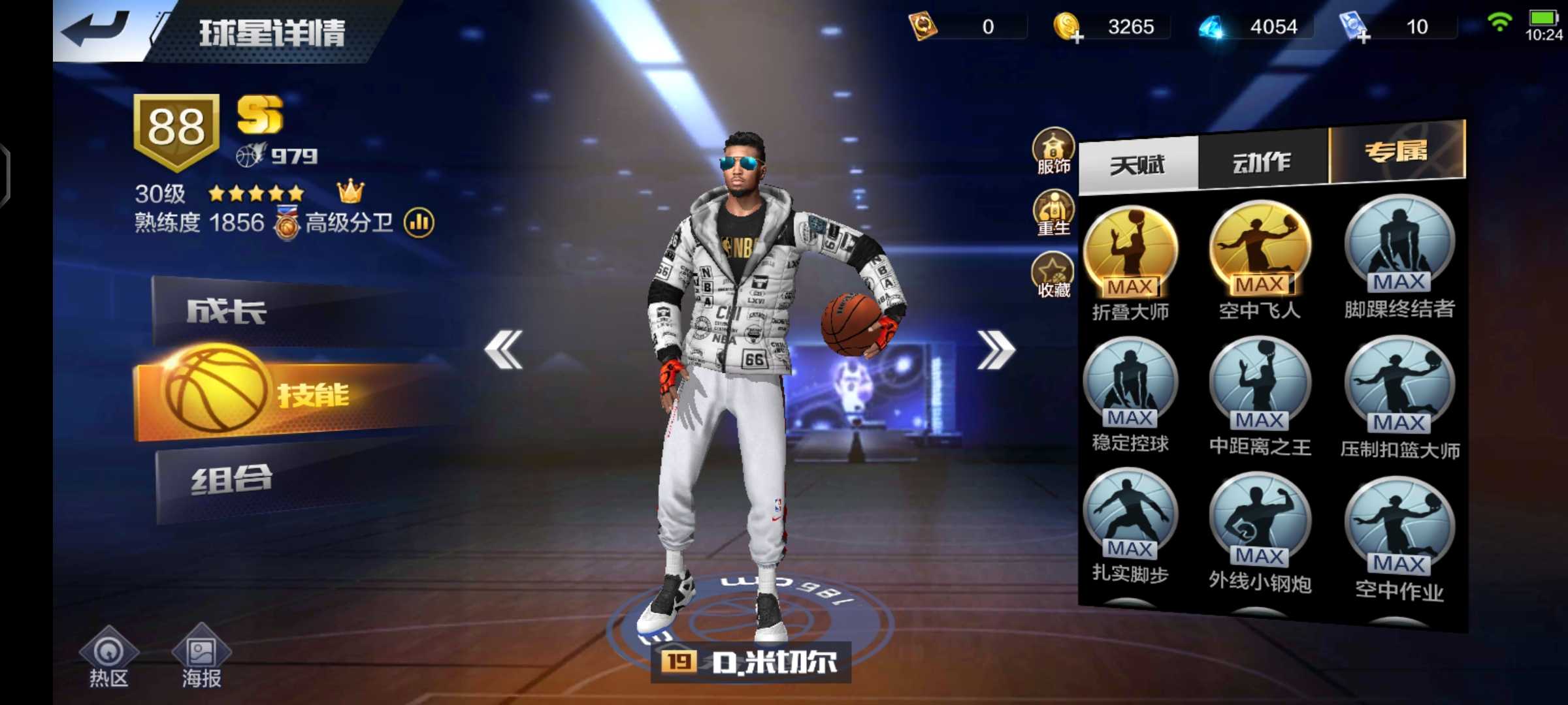 最强NBA租号