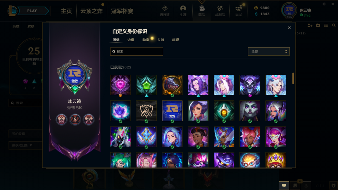 英雄联盟租号