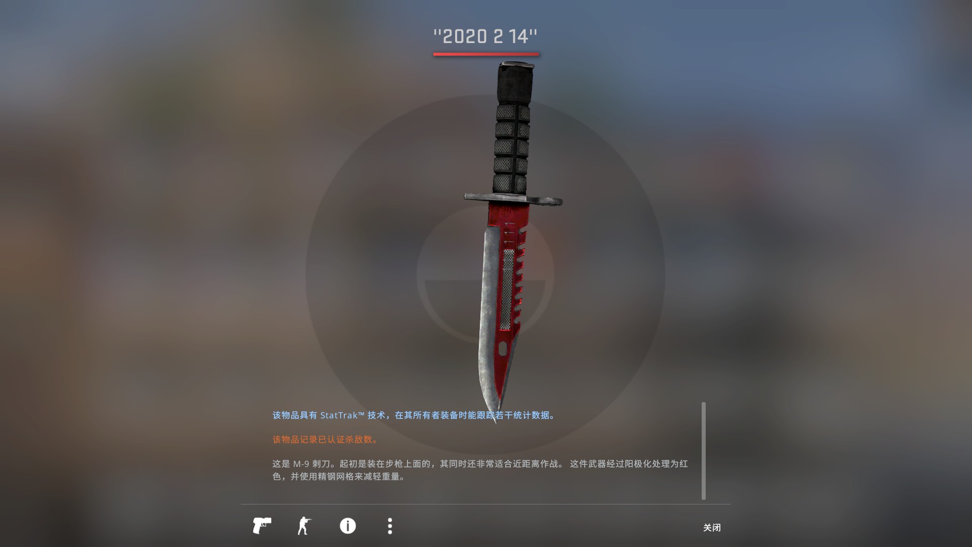 CSGO租号
