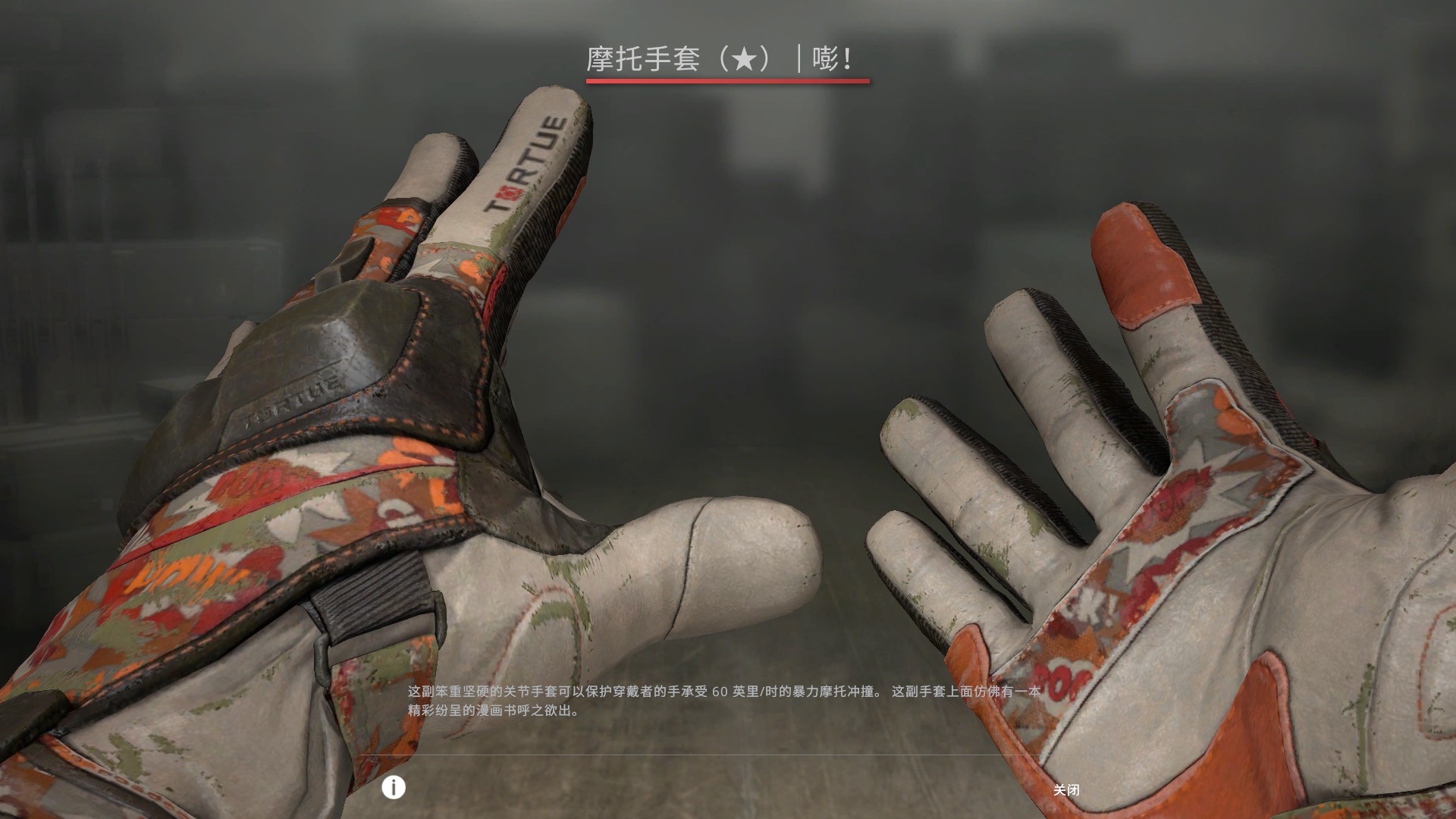 CSGO租号