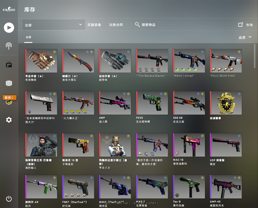 CSGO租号