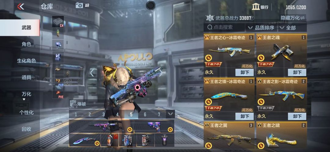 枪战王者租号
