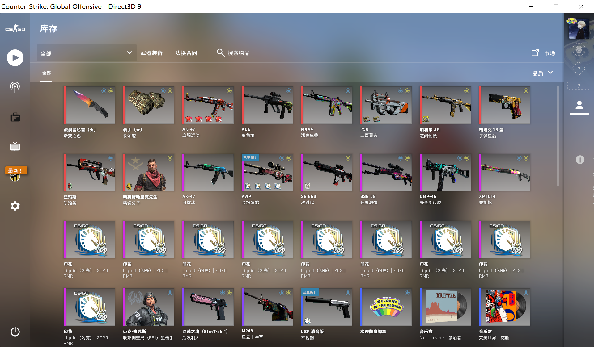 CSGO租号