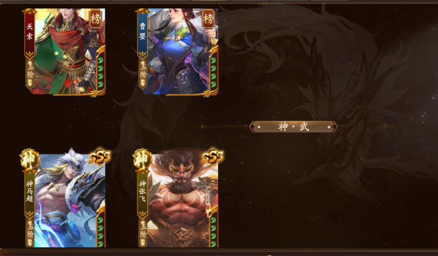 三国杀一将成名租号