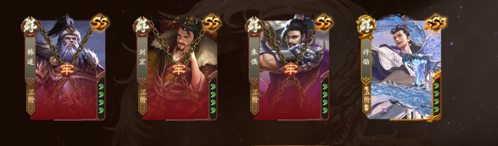 三国杀一将成名租号