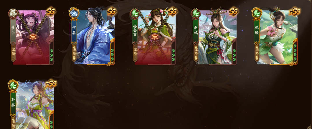 三国杀一将成名租号