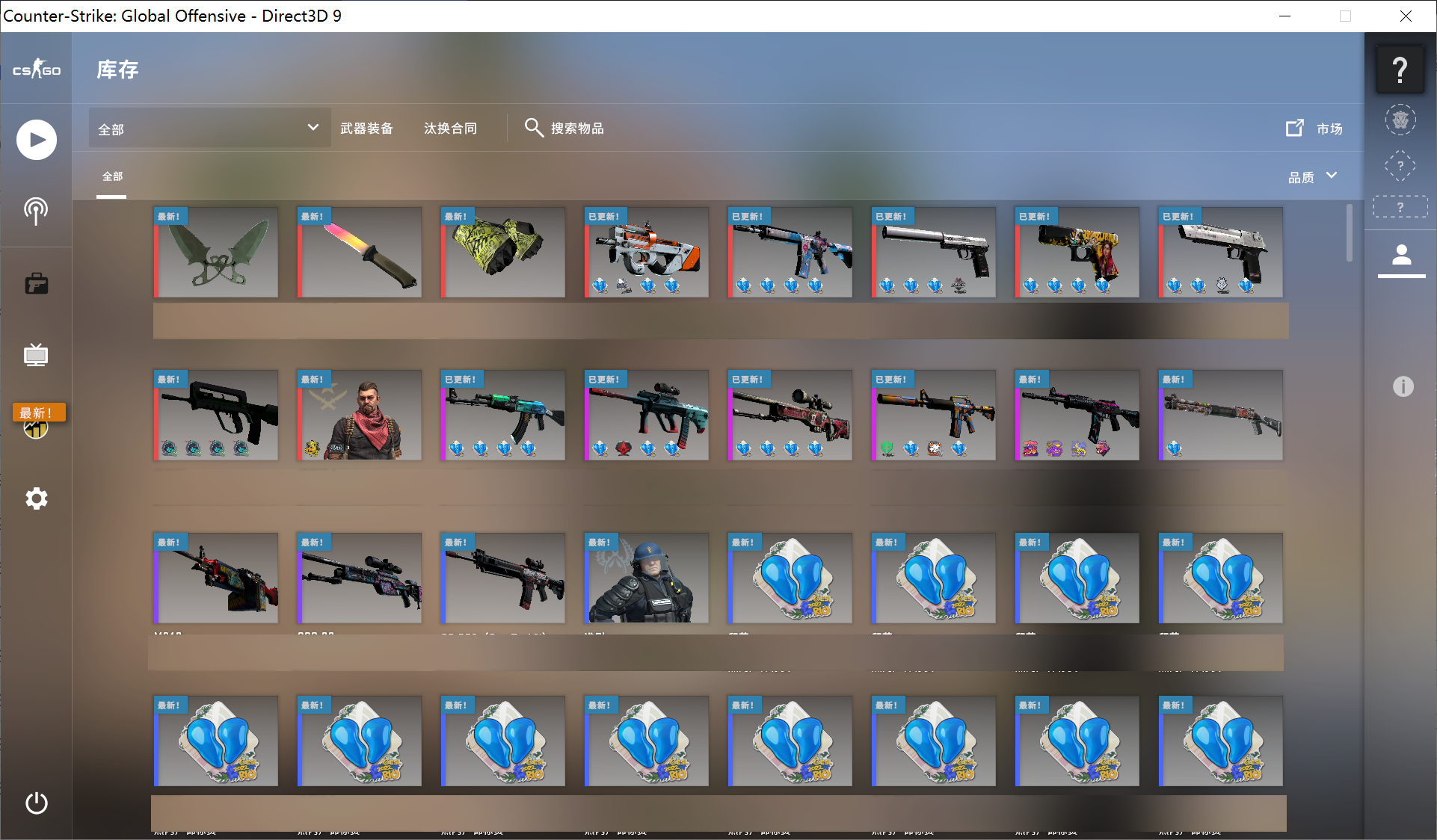CSGO租号
