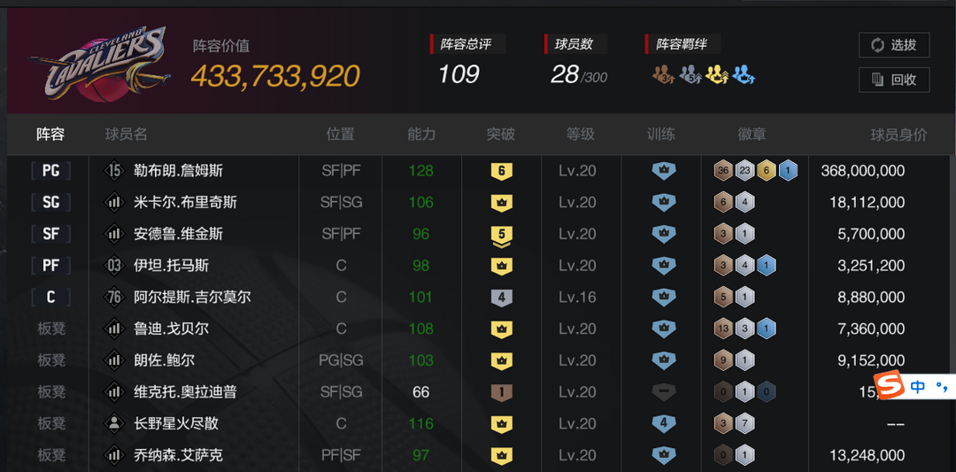 NBA2KOL2租号