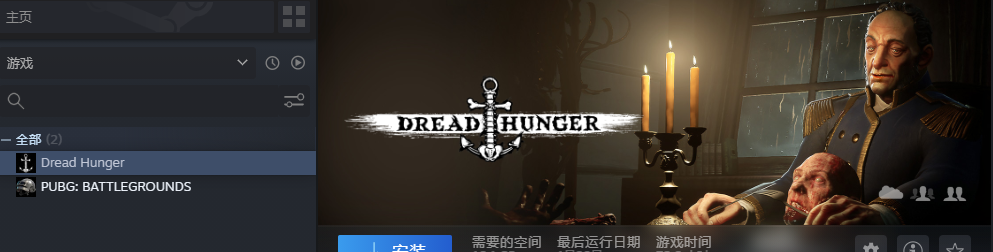 恐惧饥饿Dread Hunge租号