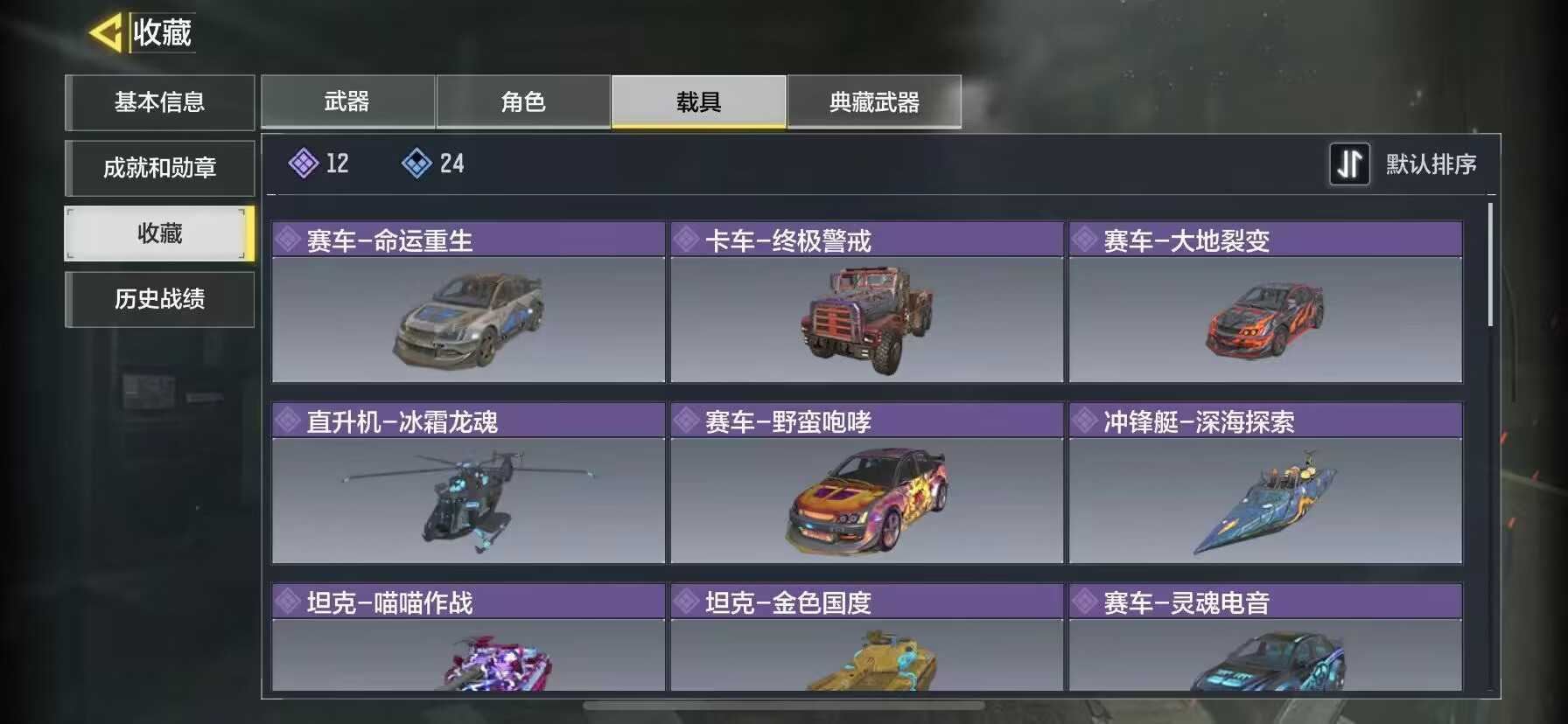 使命召唤手游租号