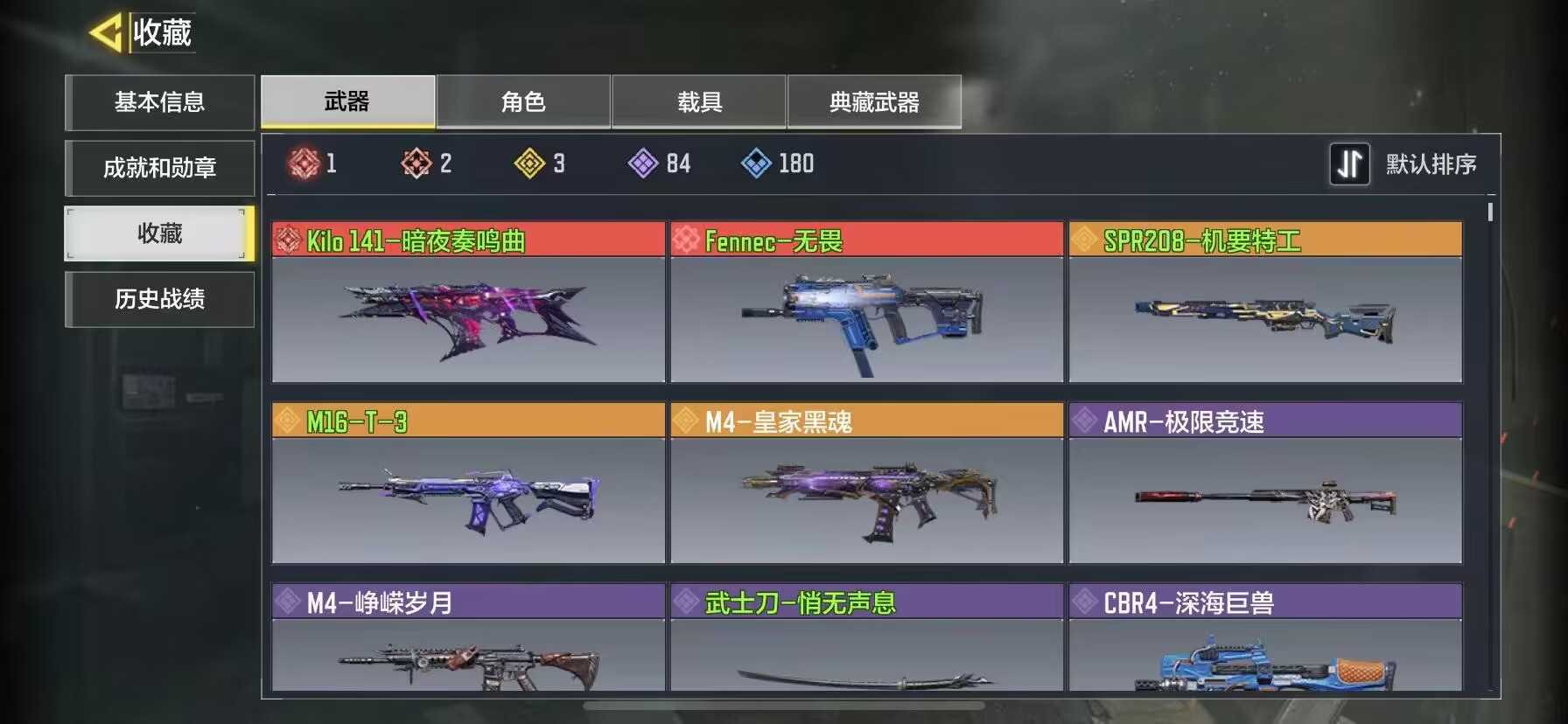 使命召唤手游租号