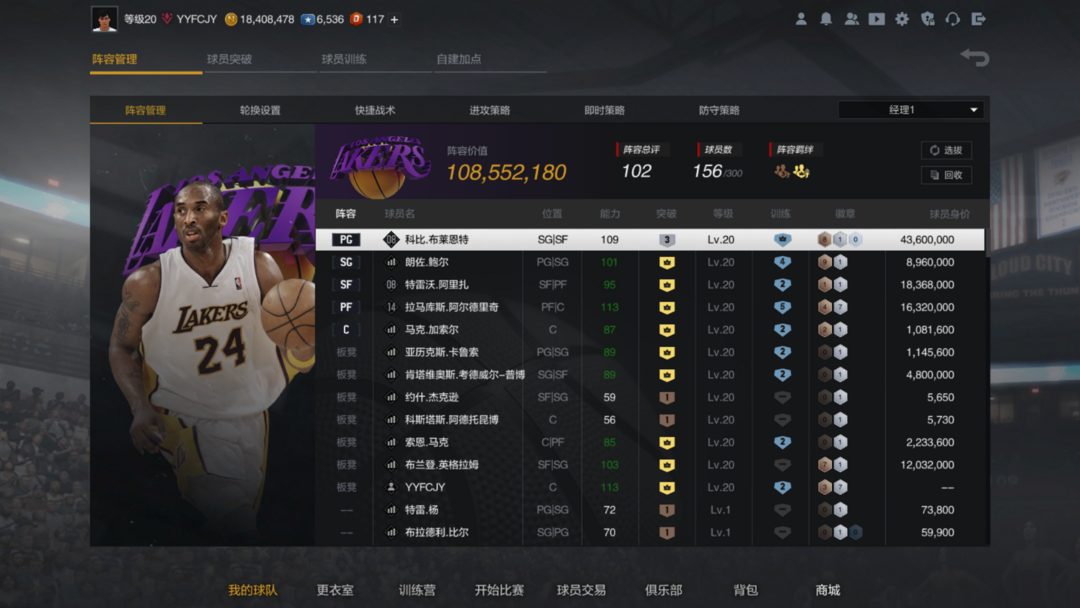 NBA2KOL2租号