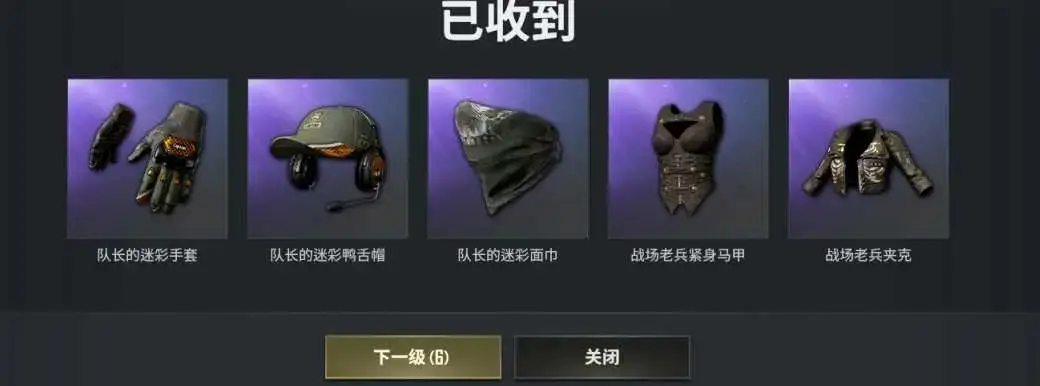 绝地求生租号