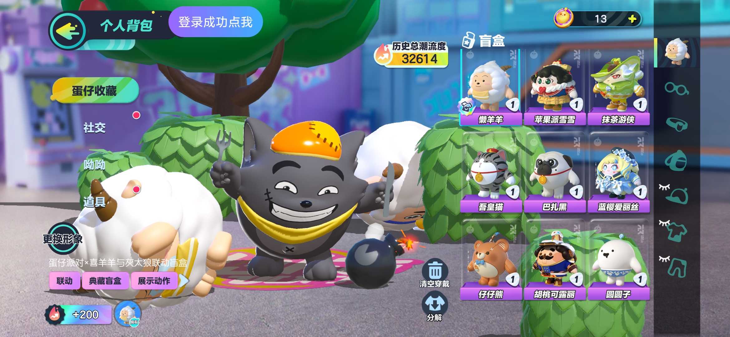 点击看大图