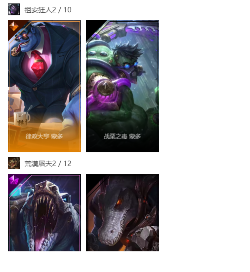 英雄联盟租号