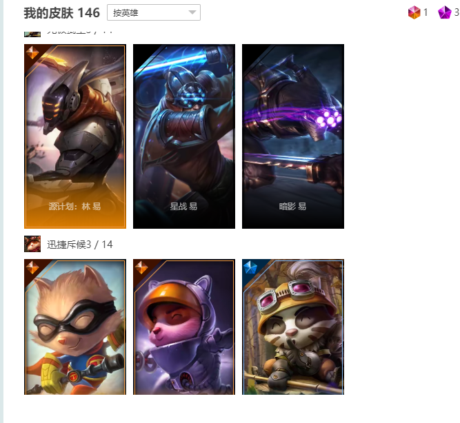 英雄联盟租号