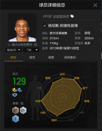 NBA2KOL2租号