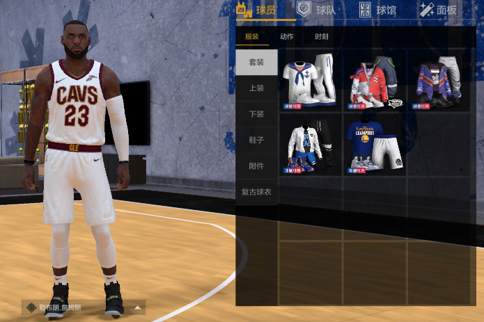 NBA2KOL2租号