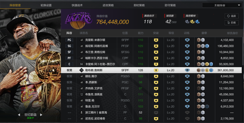 NBA2KOL2租号