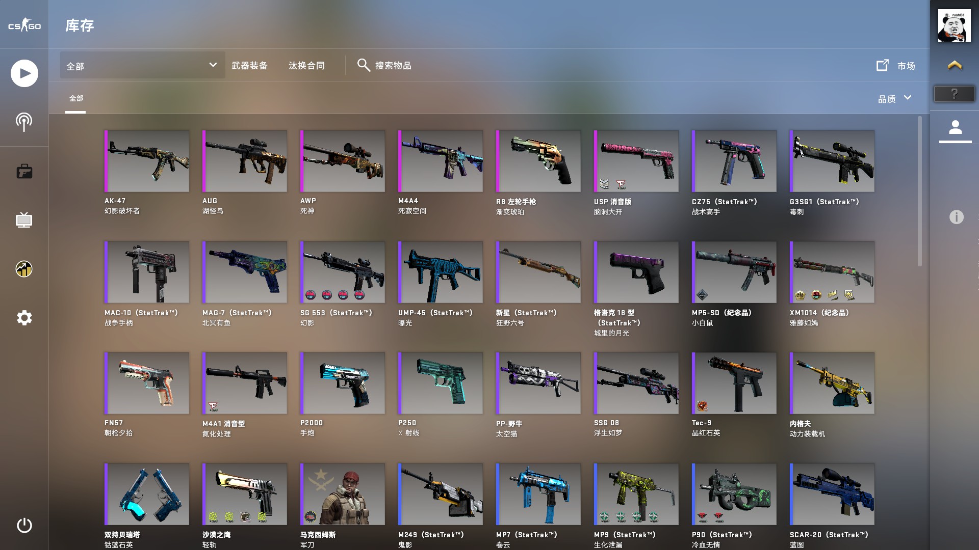 CSGO租号