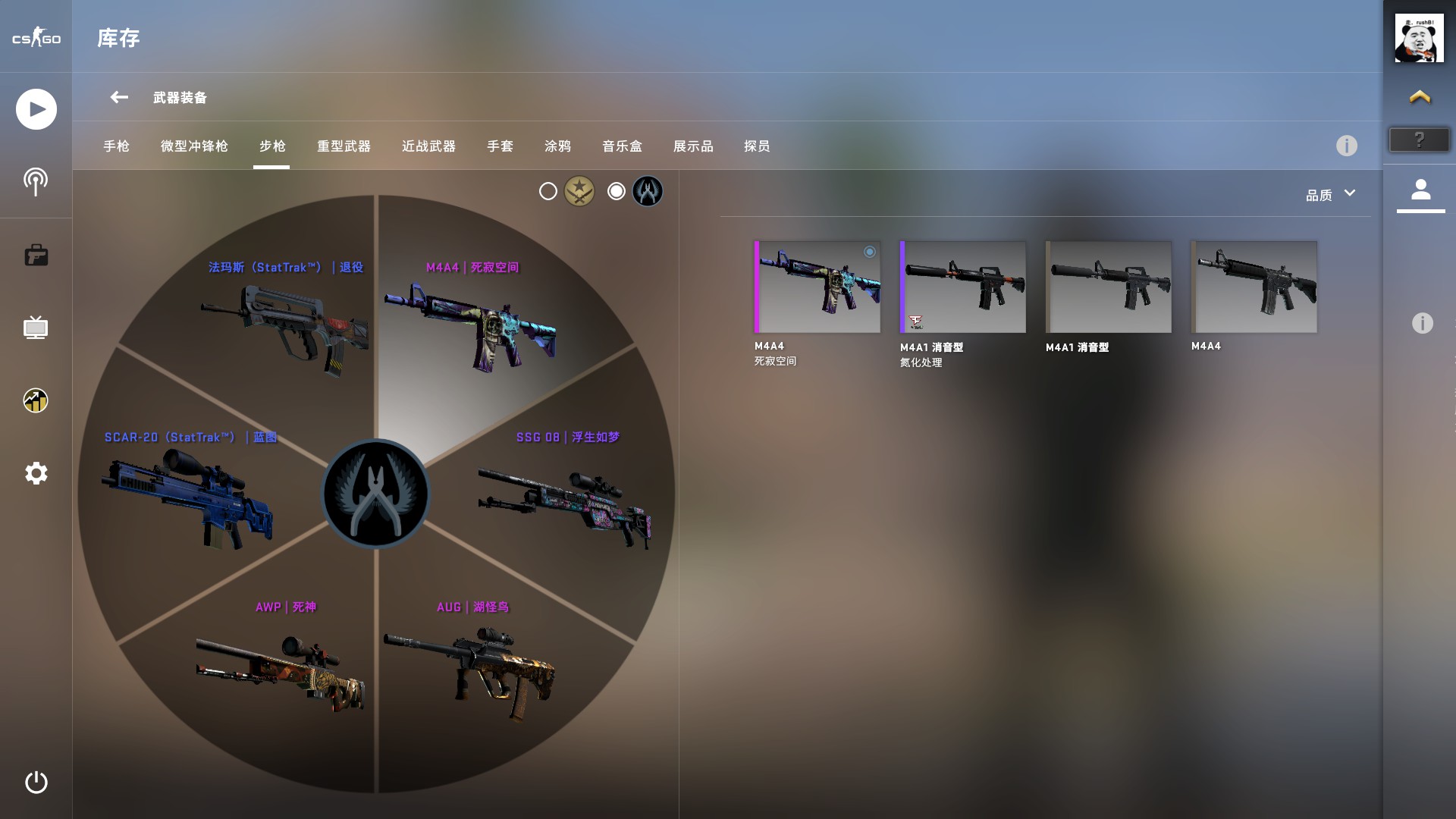 CSGO租号