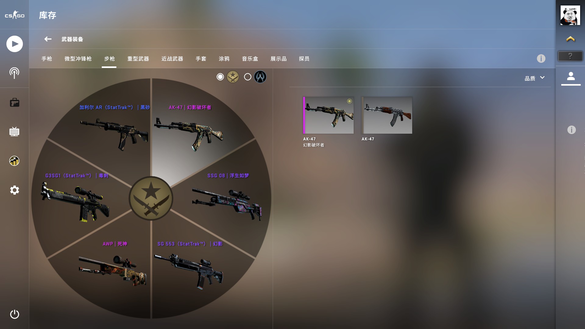 CSGO租号