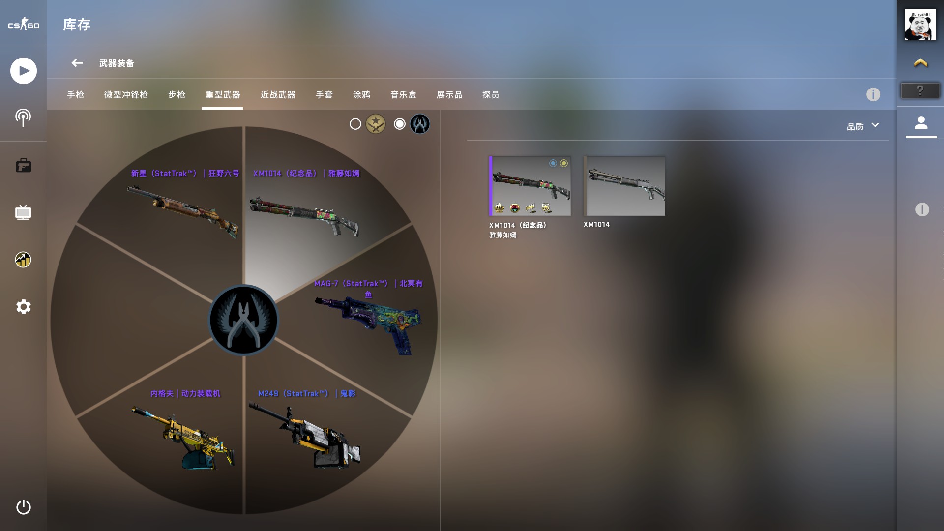 CSGO租号