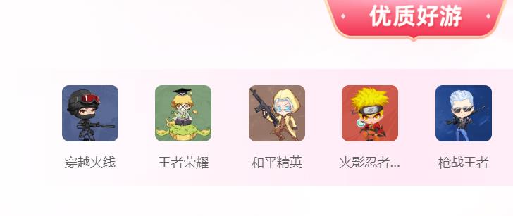 三国杀手游租号