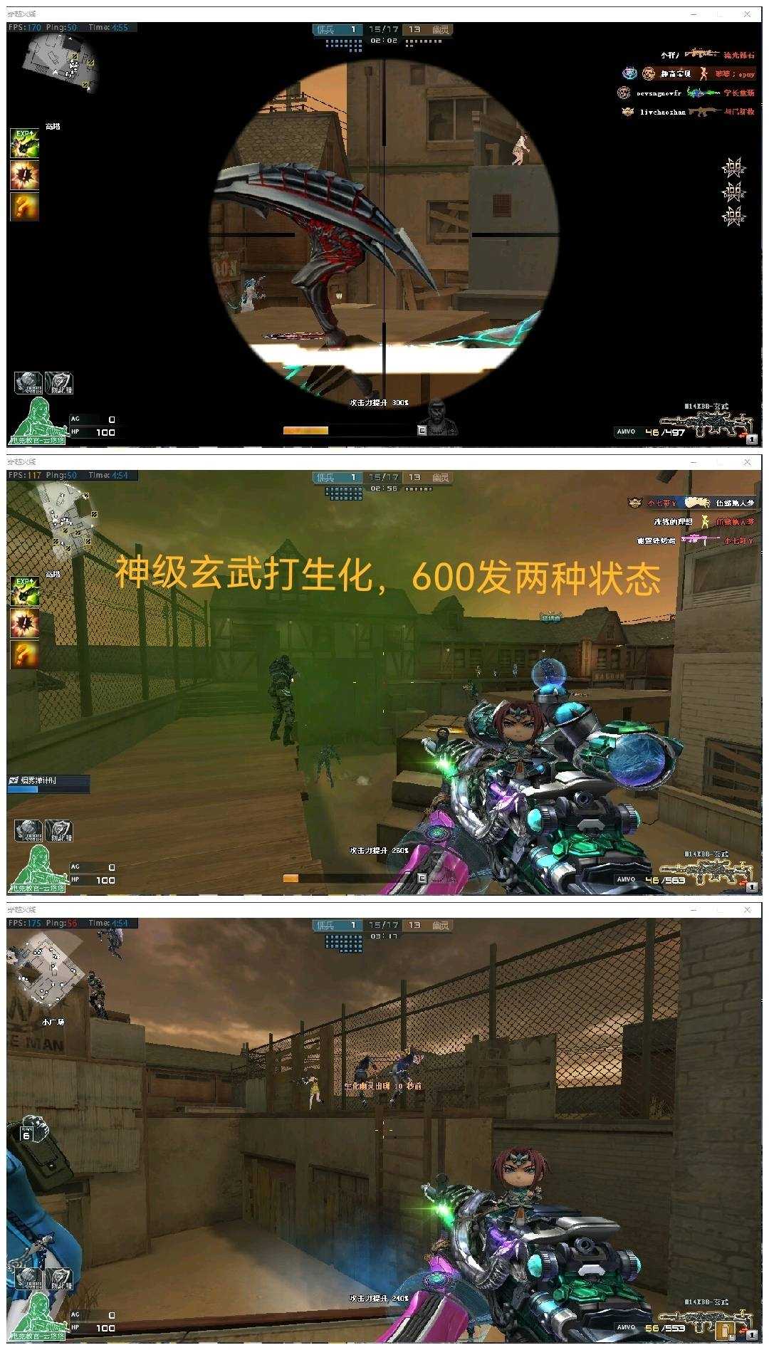 穿越火线租号