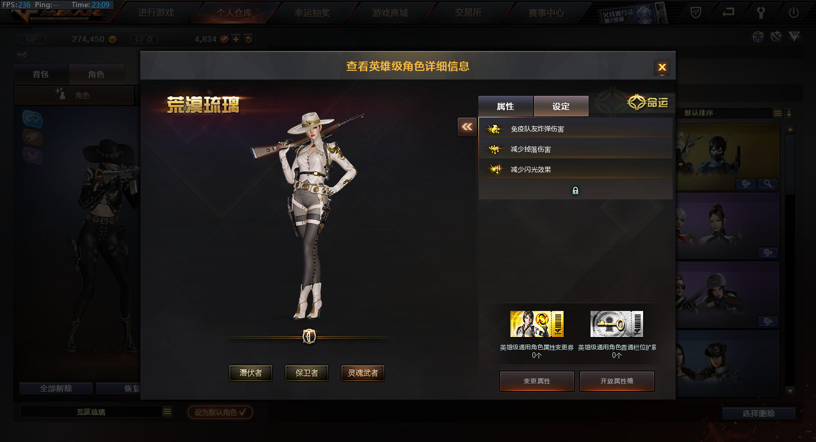 穿越火线租号