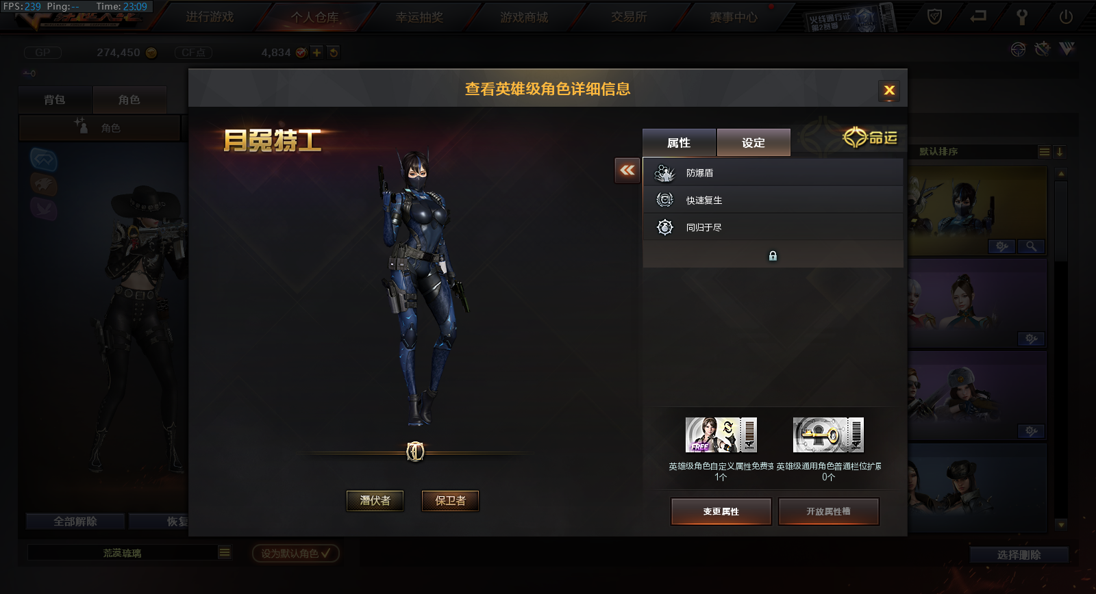 穿越火线租号