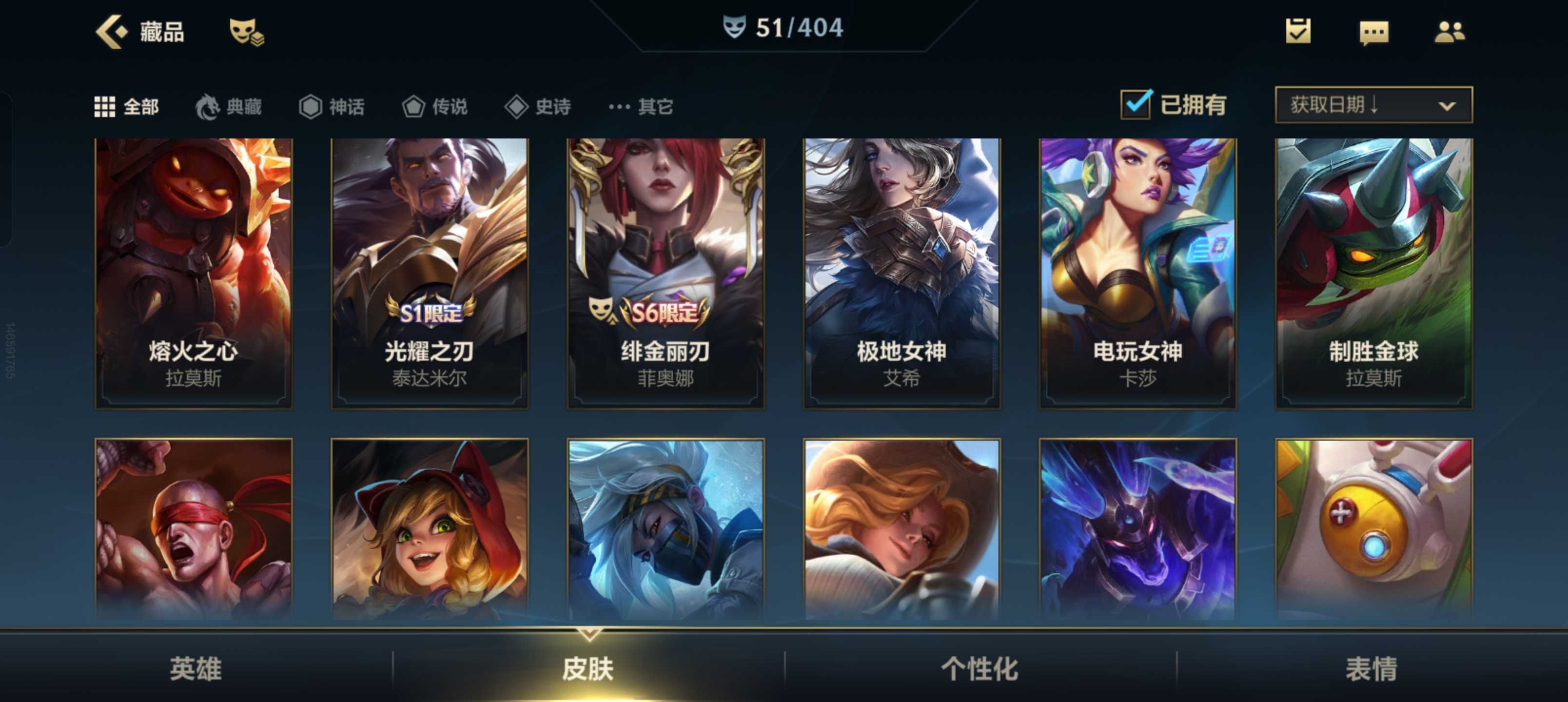 英雄联盟手游租号