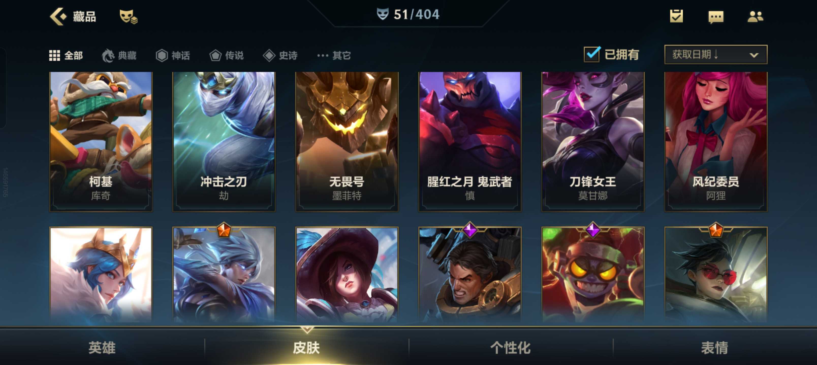 英雄联盟手游租号