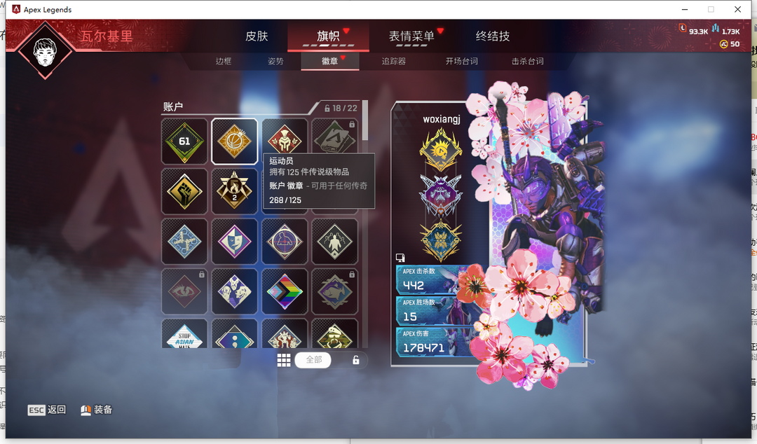 Apex英雄租号