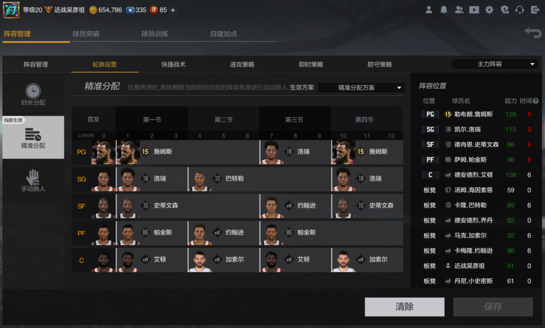 NBA2KOL2租号