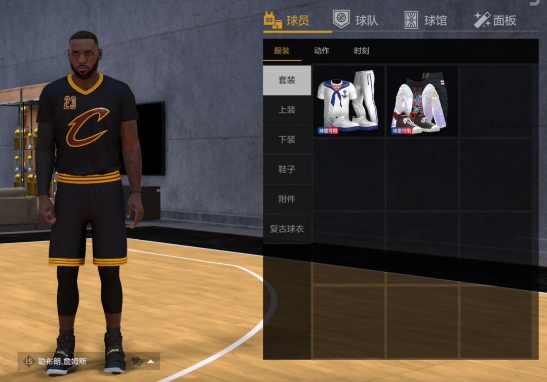 NBA2KOL2租号