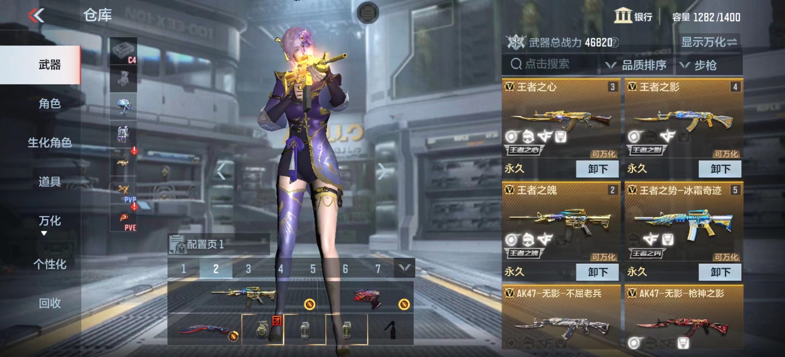 枪战王者租号