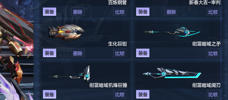 逆战租号