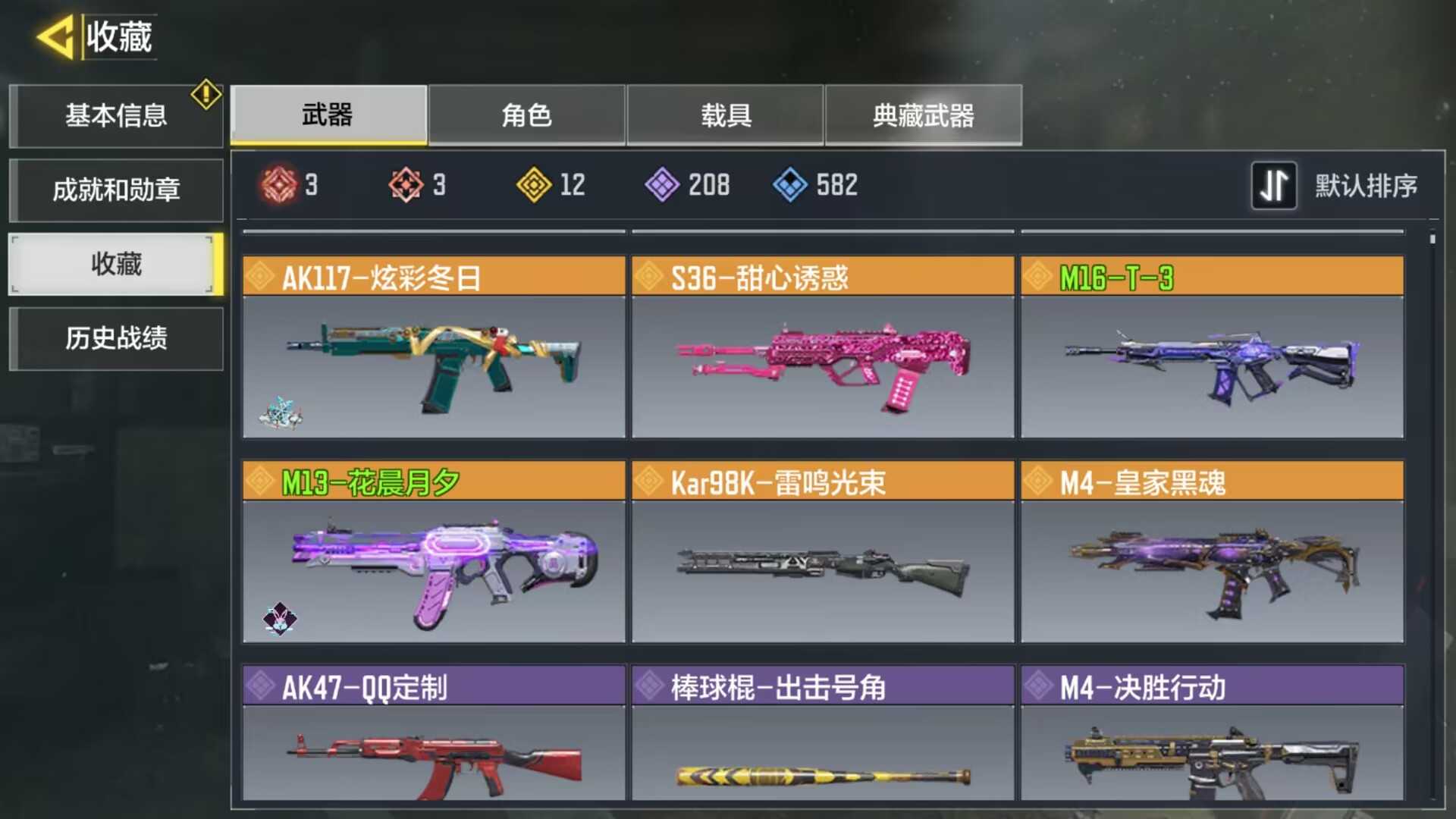 使命召唤手游租号