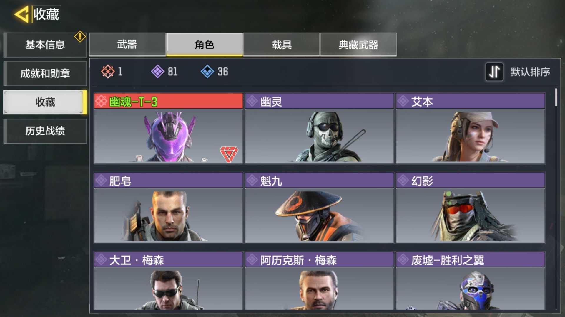 使命召唤手游租号