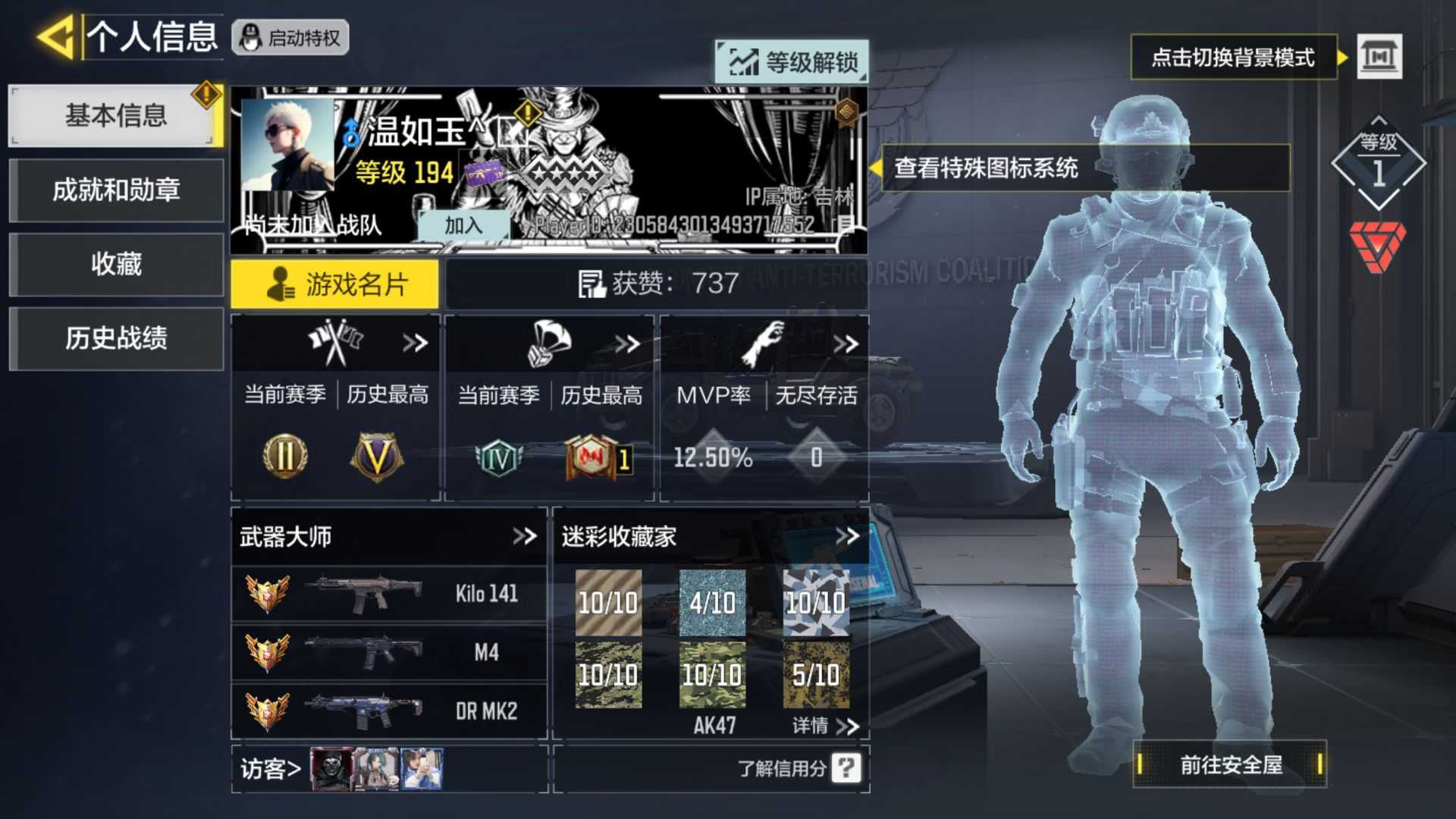 使命召唤手游租号