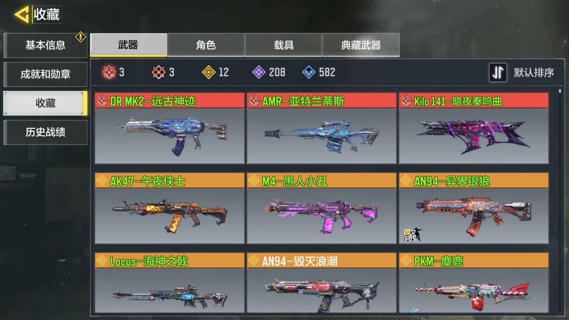 使命召唤手游租号